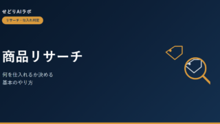 post11-eyecatch