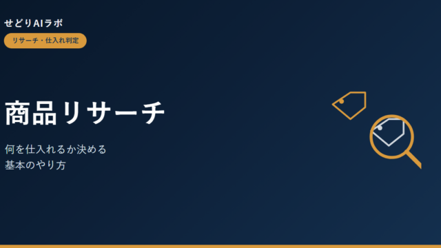 post11-eyecatch