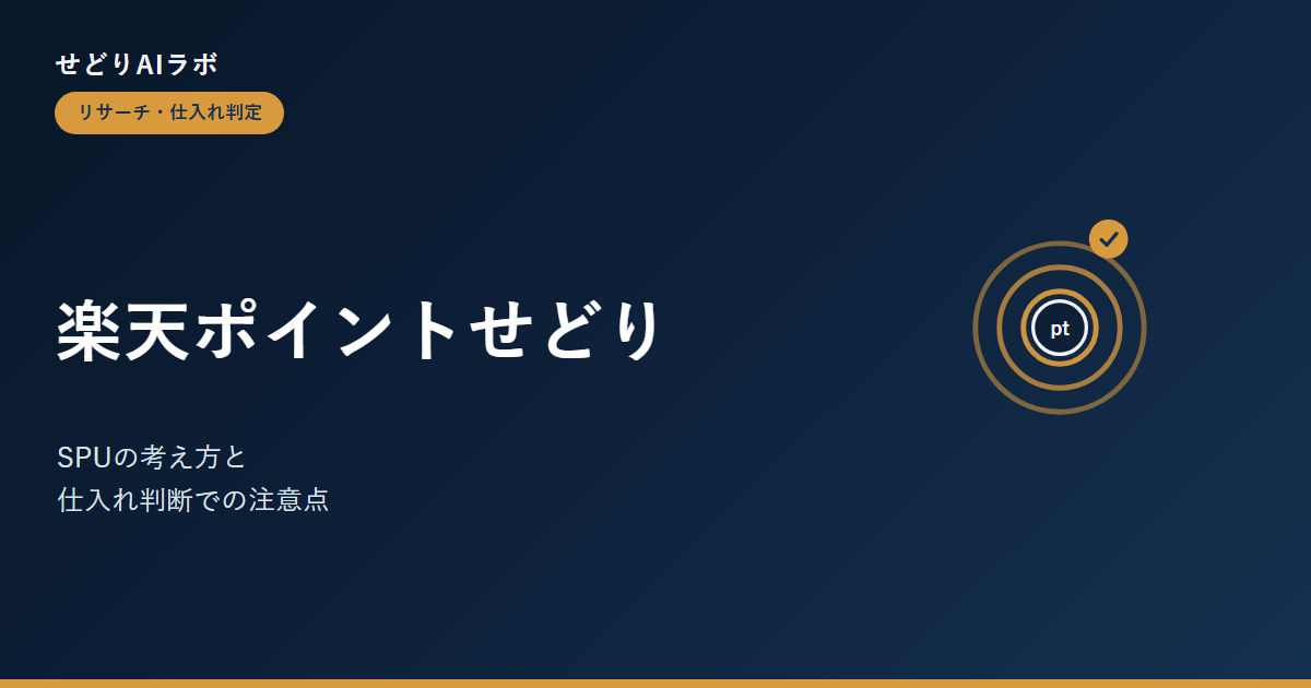 post12-eyecatch
