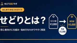 post147-eyecatch-1200×630