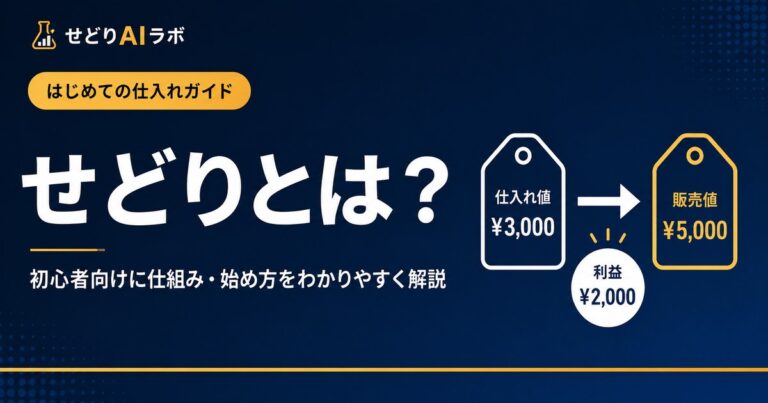 post147-eyecatch-1200×630