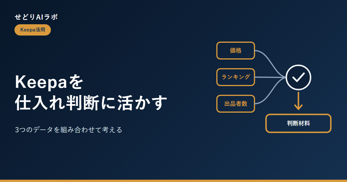 post15-eyecatch