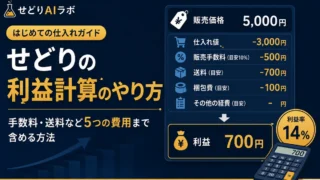 post157-eyecatch-1200