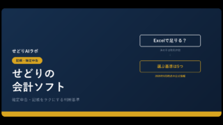 post31-eyecatch