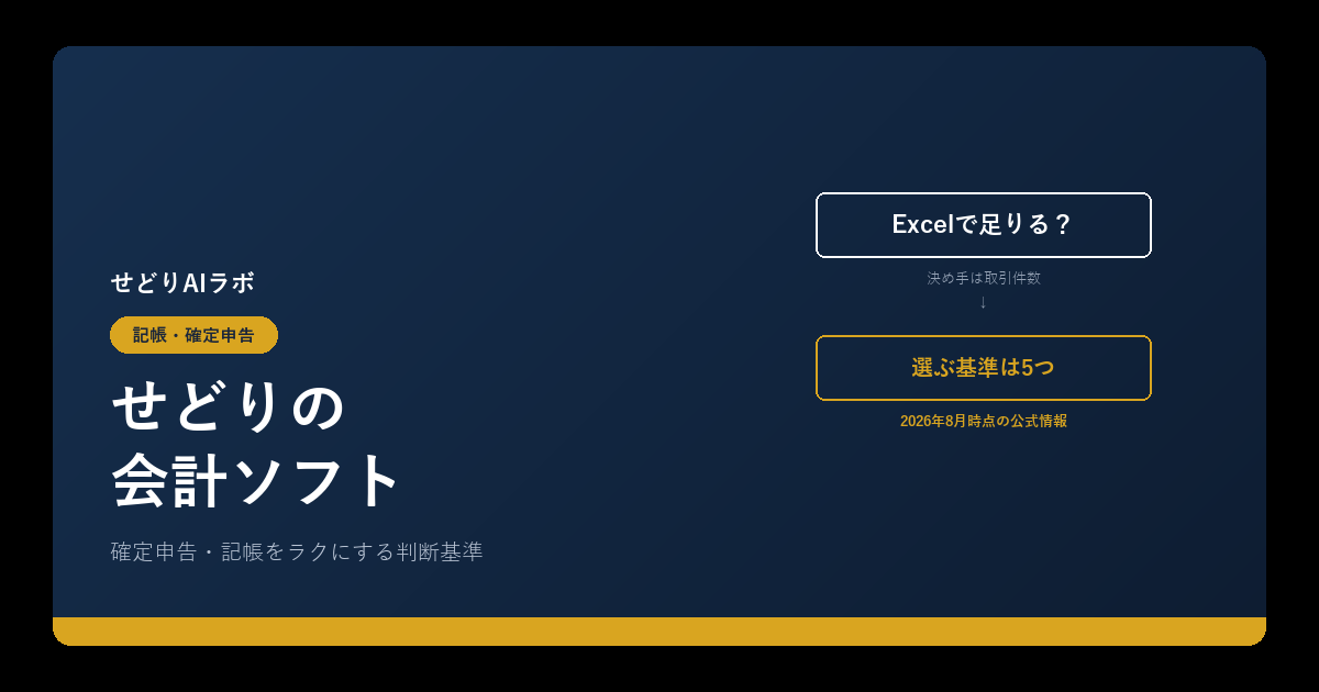 post31-eyecatch