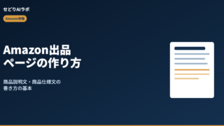 post331-eyecatch-1200×630